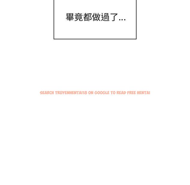 查看漫画鄰居的逆襲 - 第20話 - tymanga.com中的1005567图片