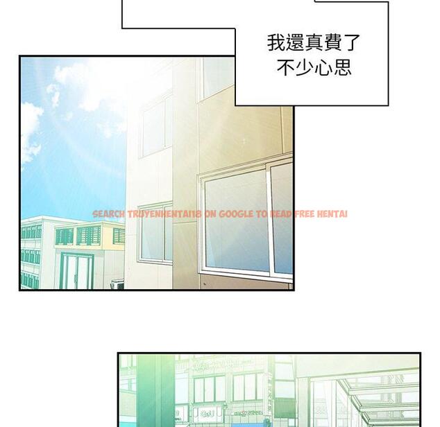 查看漫画鄰居的逆襲 - 第20話 - tymanga.com中的1005569图片