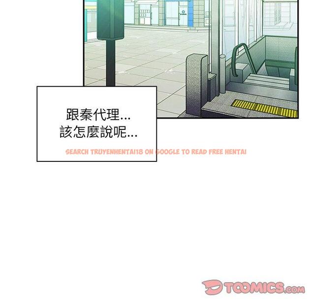 查看漫画鄰居的逆襲 - 第20話 - tymanga.com中的1005570图片