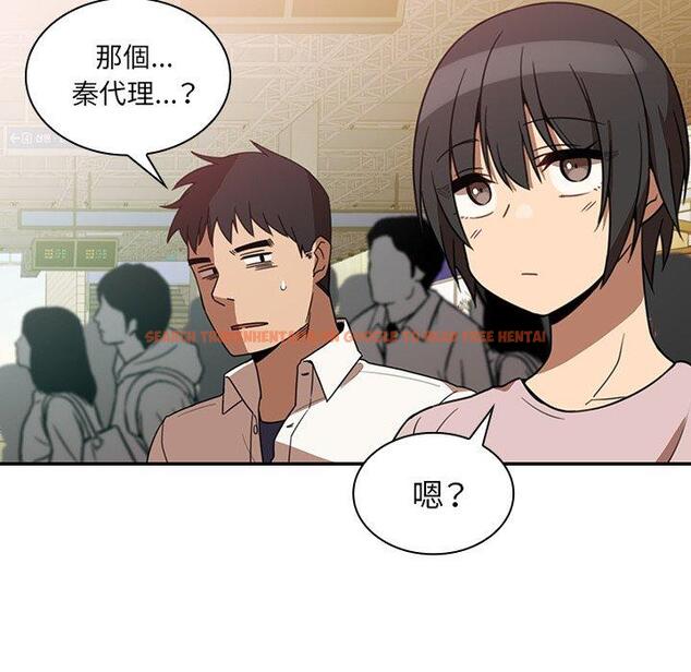 查看漫画鄰居的逆襲 - 第20話 - tymanga.com中的1005572图片