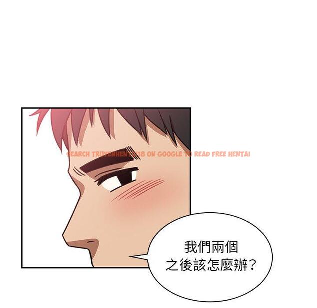 查看漫画鄰居的逆襲 - 第20話 - tymanga.com中的1005573图片