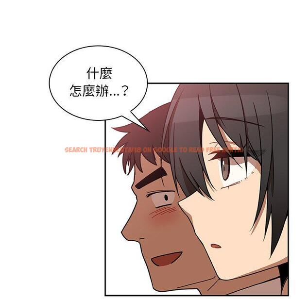 查看漫画鄰居的逆襲 - 第20話 - tymanga.com中的1005574图片