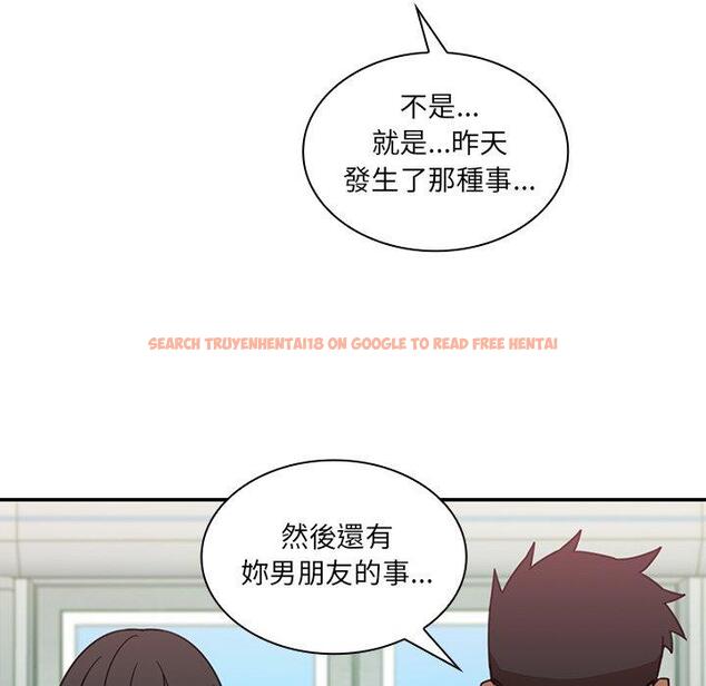 查看漫画鄰居的逆襲 - 第20話 - tymanga.com中的1005575图片