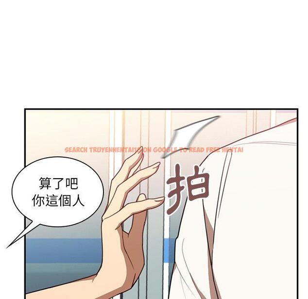 查看漫画鄰居的逆襲 - 第20話 - tymanga.com中的1005579图片