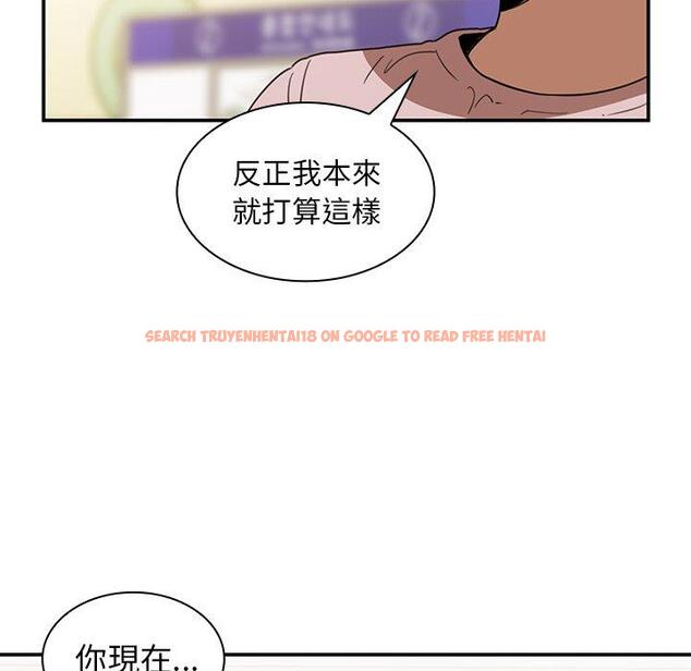 查看漫画鄰居的逆襲 - 第20話 - tymanga.com中的1005581图片