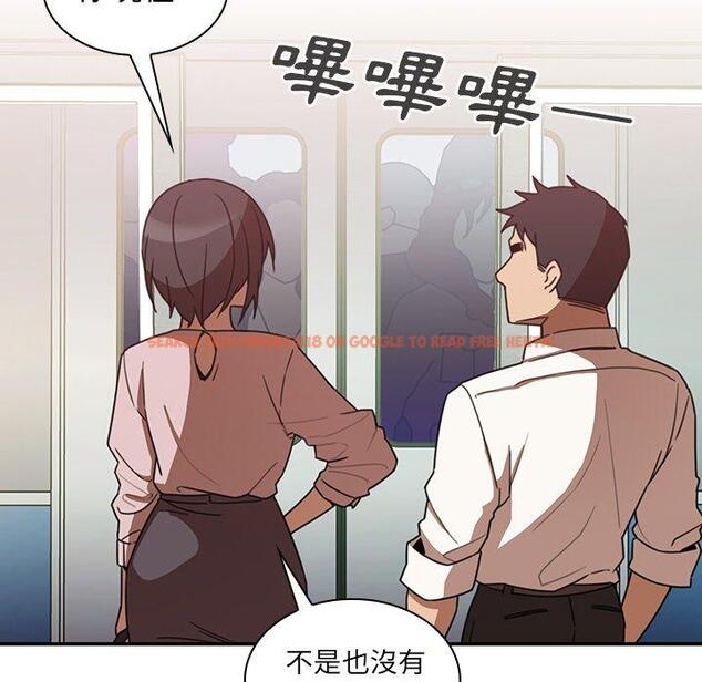 查看漫画鄰居的逆襲 - 第20話 - tymanga.com中的1005582图片