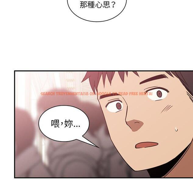 查看漫画鄰居的逆襲 - 第20話 - tymanga.com中的1005583图片