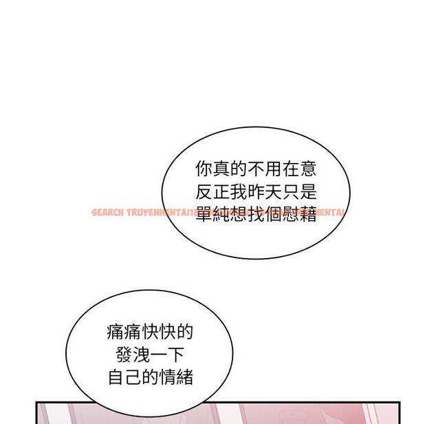 查看漫画鄰居的逆襲 - 第20話 - tymanga.com中的1005584图片