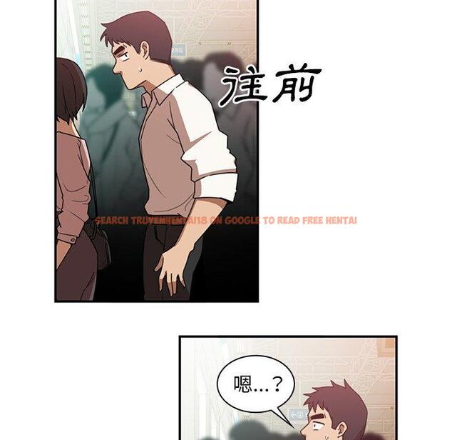查看漫画鄰居的逆襲 - 第20話 - tymanga.com中的1005586图片