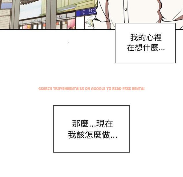 查看漫画鄰居的逆襲 - 第20話 - tymanga.com中的1005594图片