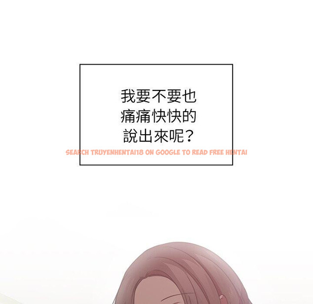 查看漫画鄰居的逆襲 - 第20話 - tymanga.com中的1005597图片