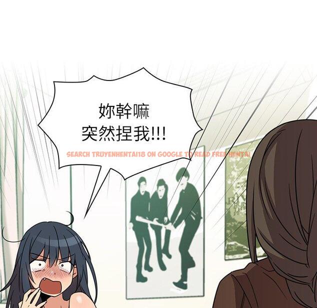 查看漫画鄰居的逆襲 - 第21話 - tymanga.com中的1005615图片