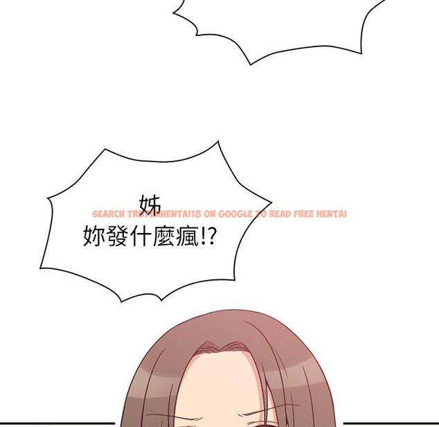 查看漫画鄰居的逆襲 - 第21話 - tymanga.com中的1005617图片