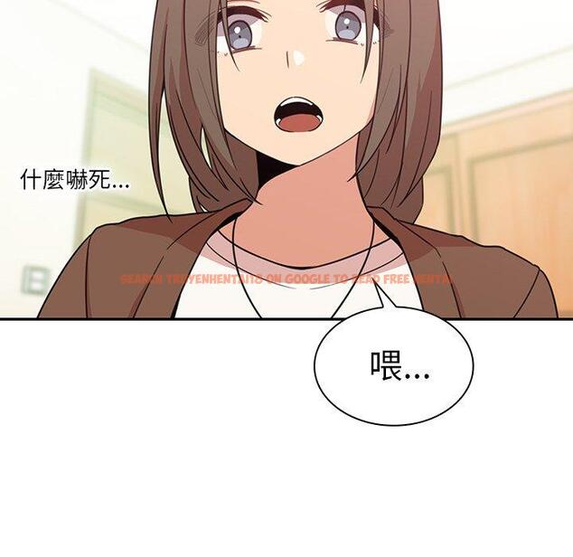 查看漫画鄰居的逆襲 - 第21話 - tymanga.com中的1005618图片