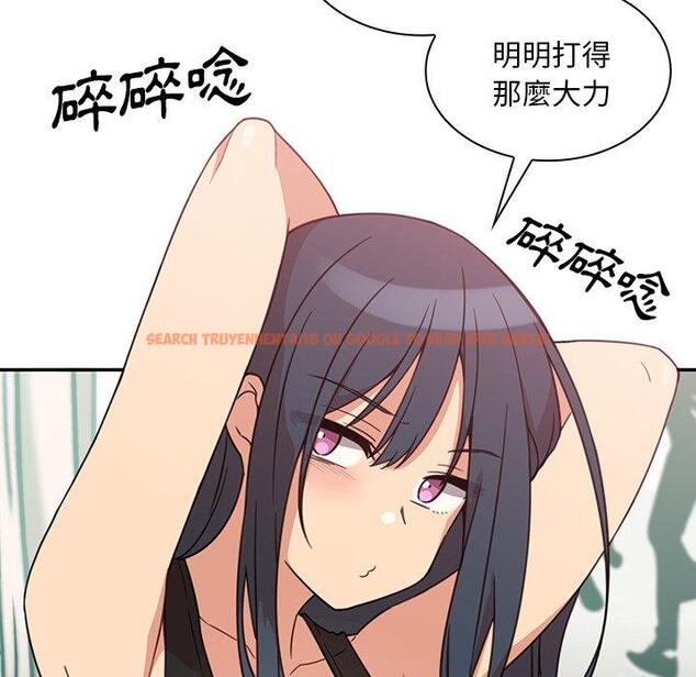 查看漫画鄰居的逆襲 - 第21話 - tymanga.com中的1005624图片