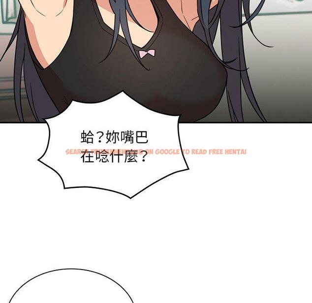 查看漫画鄰居的逆襲 - 第21話 - tymanga.com中的1005625图片