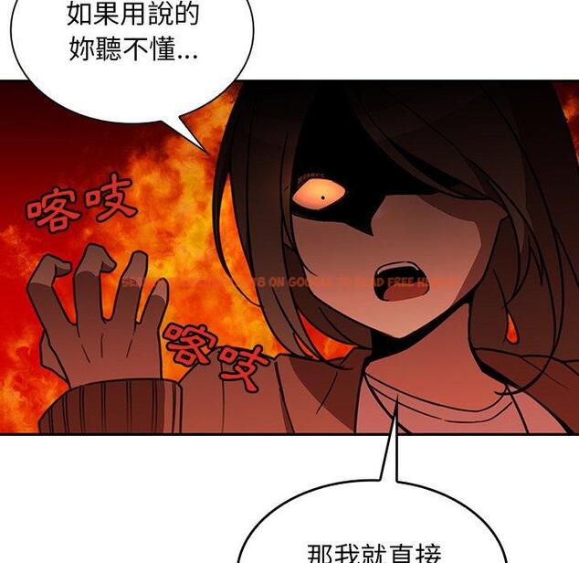 查看漫画鄰居的逆襲 - 第21話 - tymanga.com中的1005626图片