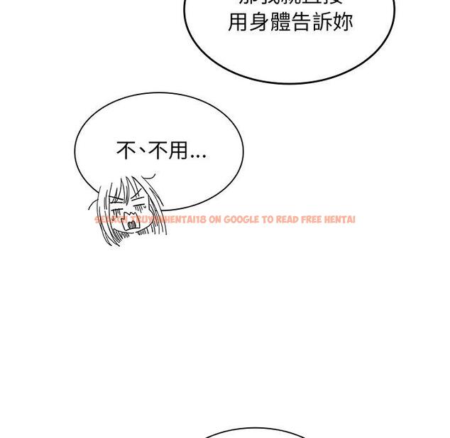 查看漫画鄰居的逆襲 - 第21話 - tymanga.com中的1005627图片
