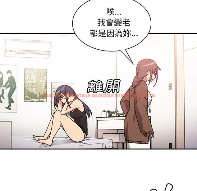 查看漫画鄰居的逆襲 - 第21話 - tymanga.com中的1005628图片
