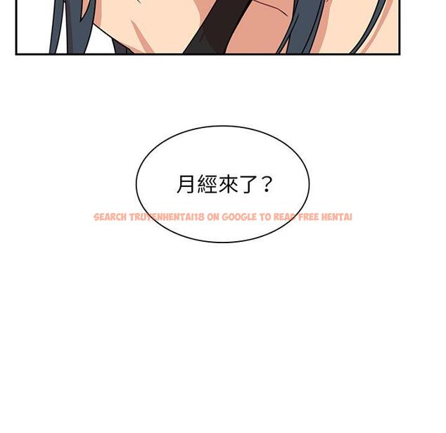 查看漫画鄰居的逆襲 - 第21話 - tymanga.com中的1005631图片