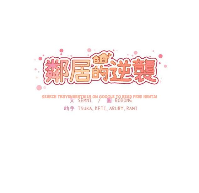查看漫画鄰居的逆襲 - 第21話 - tymanga.com中的1005632图片
