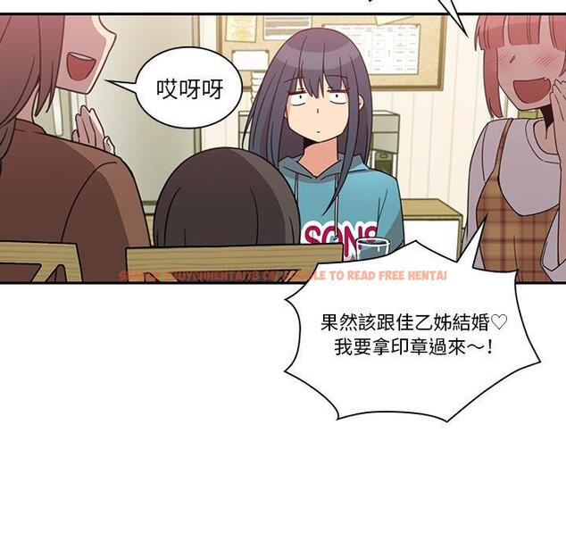查看漫画鄰居的逆襲 - 第21話 - tymanga.com中的1005636图片
