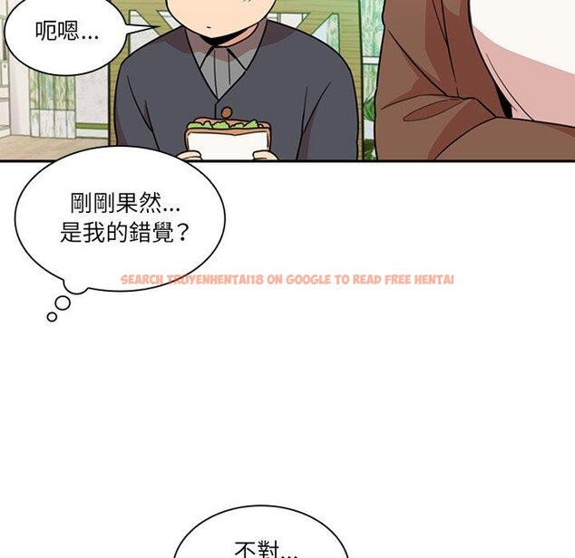 查看漫画鄰居的逆襲 - 第21話 - tymanga.com中的1005639图片