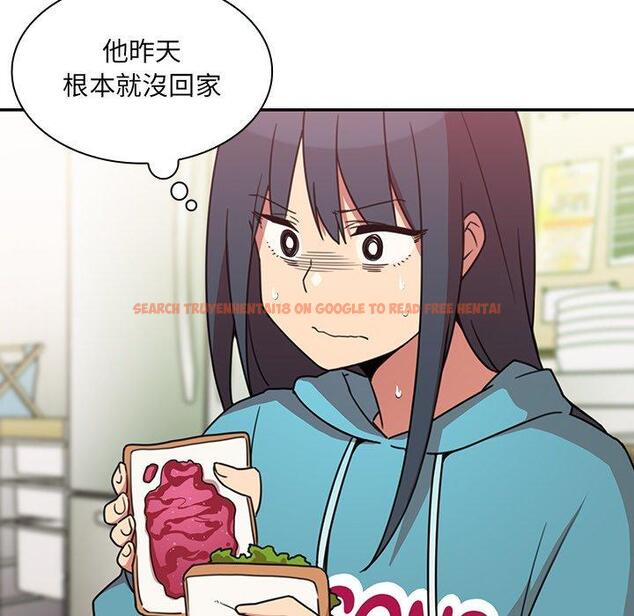 查看漫画鄰居的逆襲 - 第21話 - tymanga.com中的1005641图片