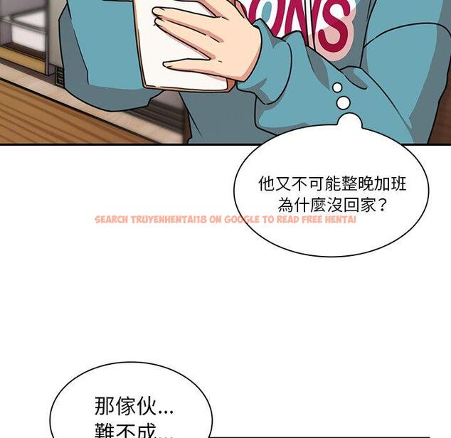 查看漫画鄰居的逆襲 - 第21話 - tymanga.com中的1005642图片