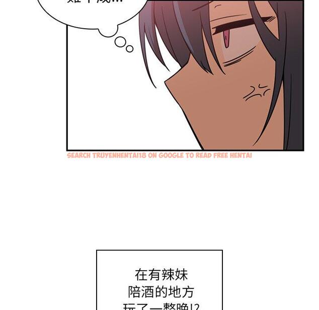 查看漫画鄰居的逆襲 - 第21話 - tymanga.com中的1005643图片