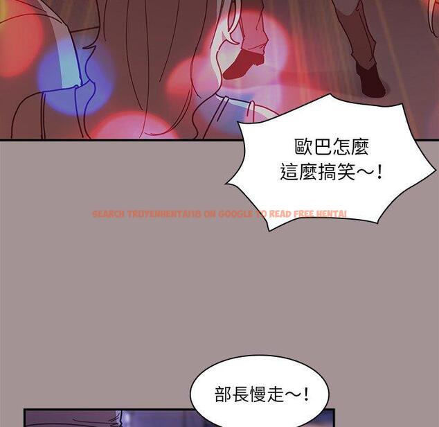 查看漫画鄰居的逆襲 - 第21話 - tymanga.com中的1005646图片