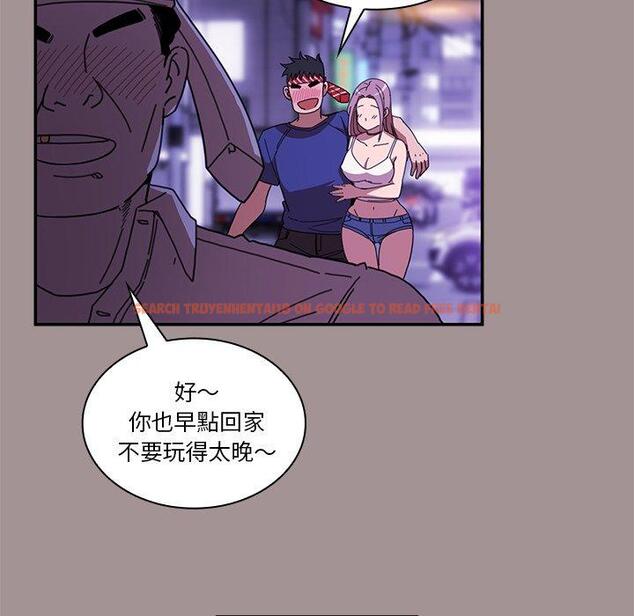 查看漫画鄰居的逆襲 - 第21話 - tymanga.com中的1005647图片