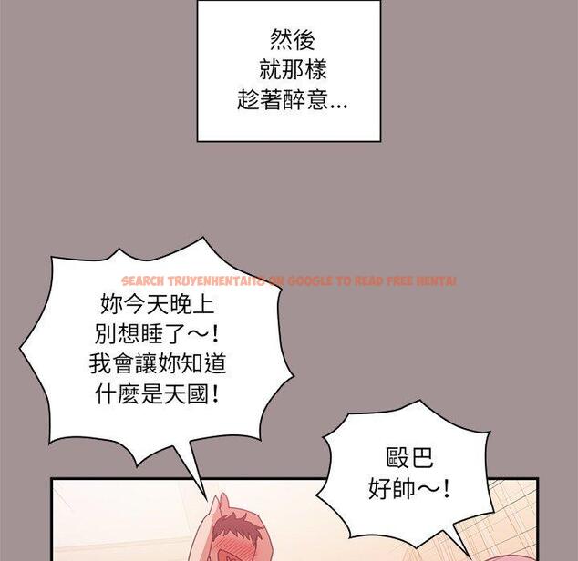 查看漫画鄰居的逆襲 - 第21話 - tymanga.com中的1005648图片