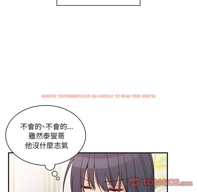 查看漫画鄰居的逆襲 - 第21話 - tymanga.com中的1005650图片