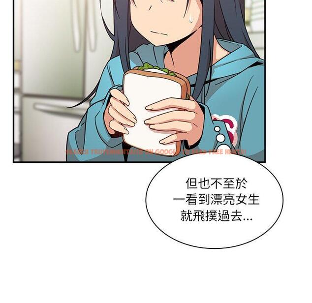 查看漫画鄰居的逆襲 - 第21話 - tymanga.com中的1005651图片