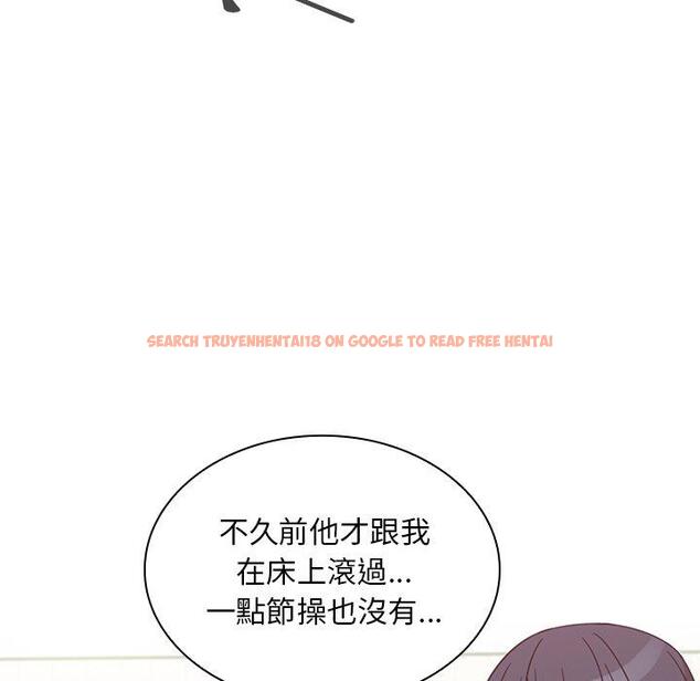 查看漫画鄰居的逆襲 - 第21話 - tymanga.com中的1005653图片