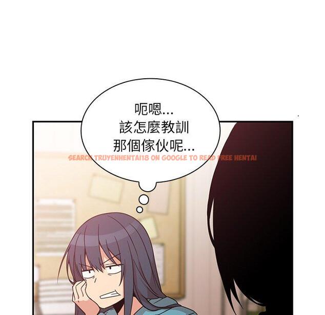 查看漫画鄰居的逆襲 - 第21話 - tymanga.com中的1005656图片