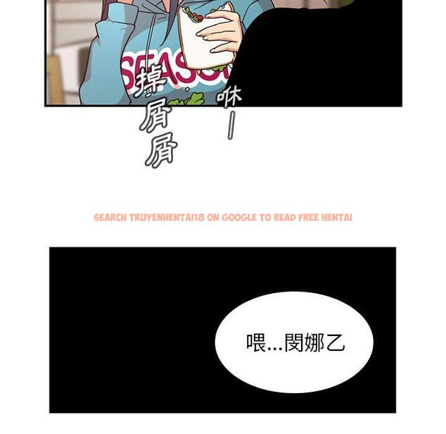 查看漫画鄰居的逆襲 - 第21話 - tymanga.com中的1005657图片