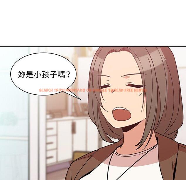 查看漫画鄰居的逆襲 - 第21話 - tymanga.com中的1005659图片