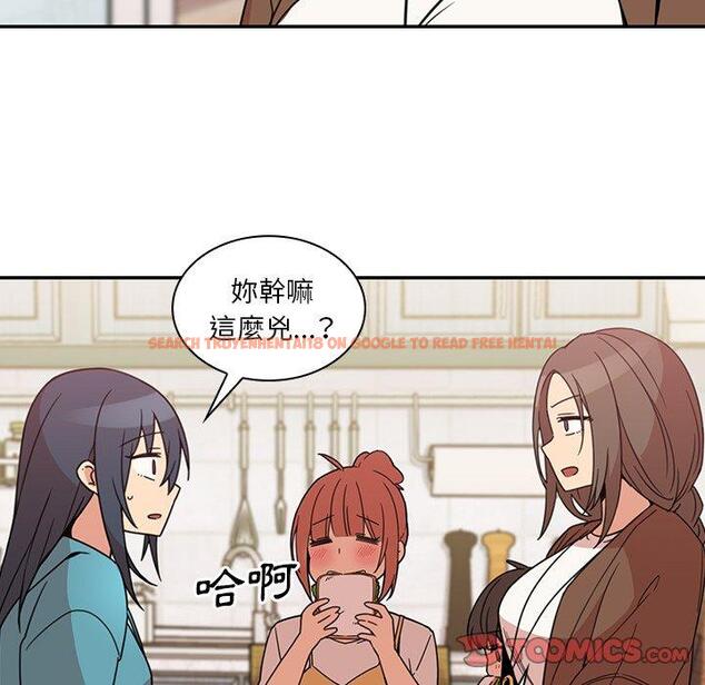 查看漫画鄰居的逆襲 - 第21話 - tymanga.com中的1005660图片