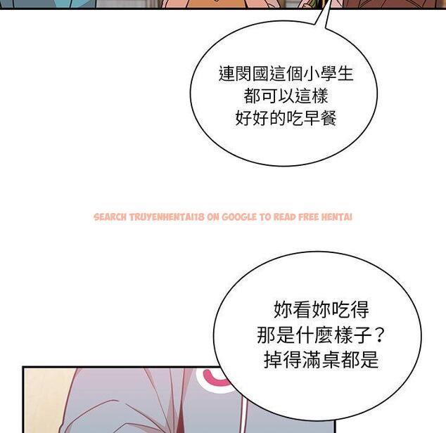 查看漫画鄰居的逆襲 - 第21話 - tymanga.com中的1005661图片