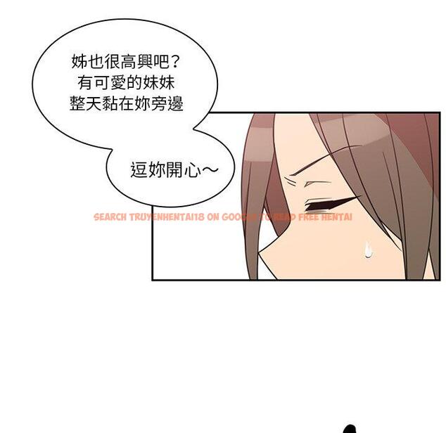 查看漫画鄰居的逆襲 - 第21話 - tymanga.com中的1005667图片