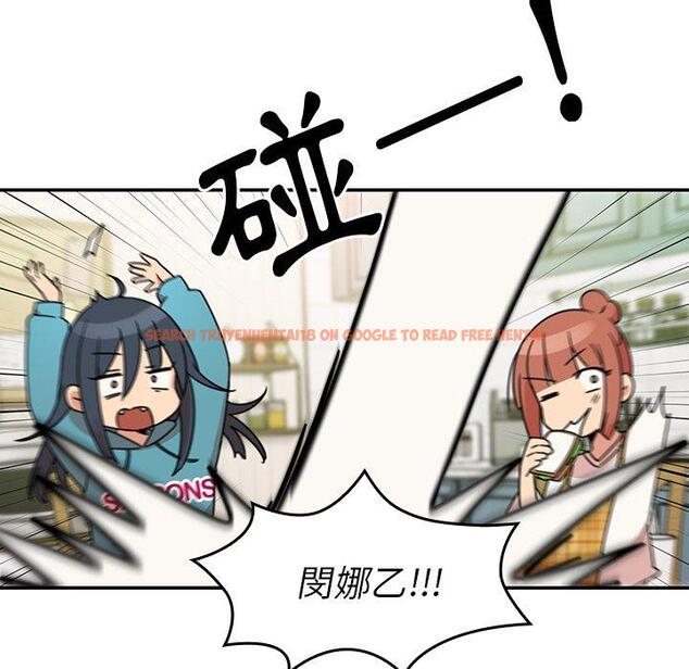 查看漫画鄰居的逆襲 - 第21話 - tymanga.com中的1005668图片