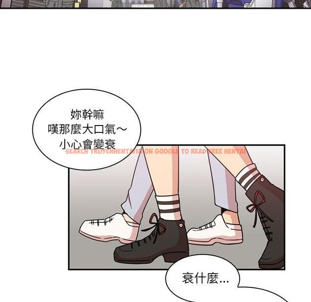 查看漫画鄰居的逆襲 - 第21話 - tymanga.com中的1005671图片