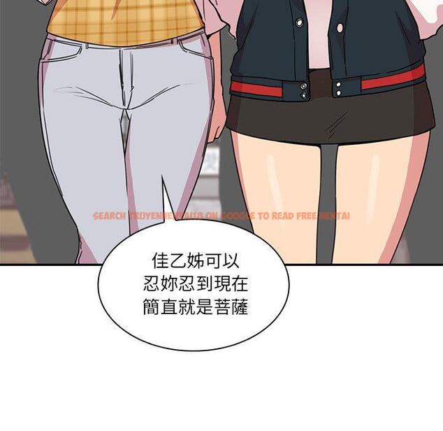 查看漫画鄰居的逆襲 - 第21話 - tymanga.com中的1005674图片