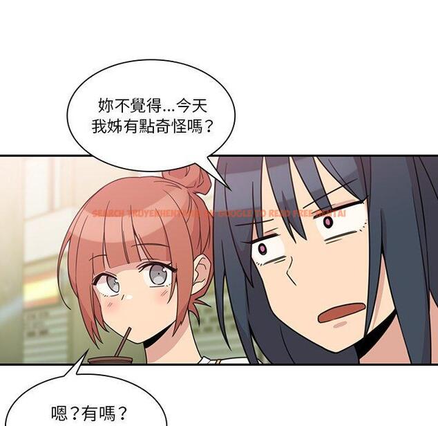 查看漫画鄰居的逆襲 - 第21話 - tymanga.com中的1005675图片