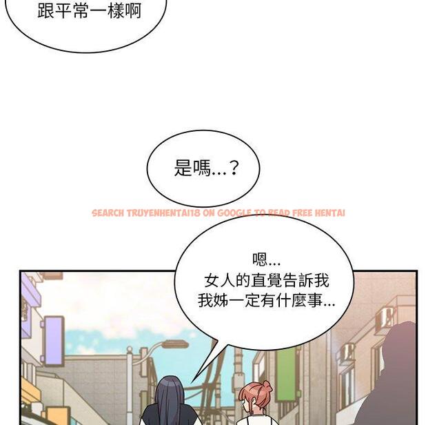 查看漫画鄰居的逆襲 - 第21話 - tymanga.com中的1005676图片