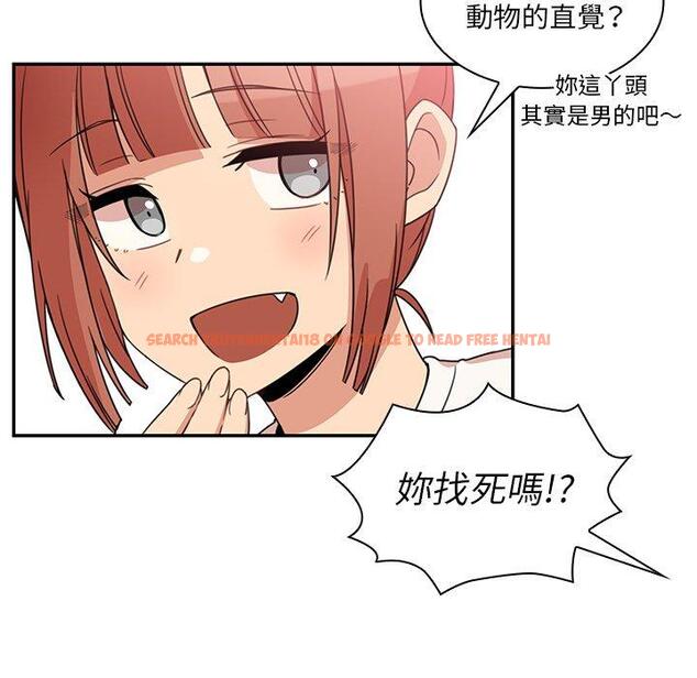 查看漫画鄰居的逆襲 - 第21話 - tymanga.com中的1005678图片