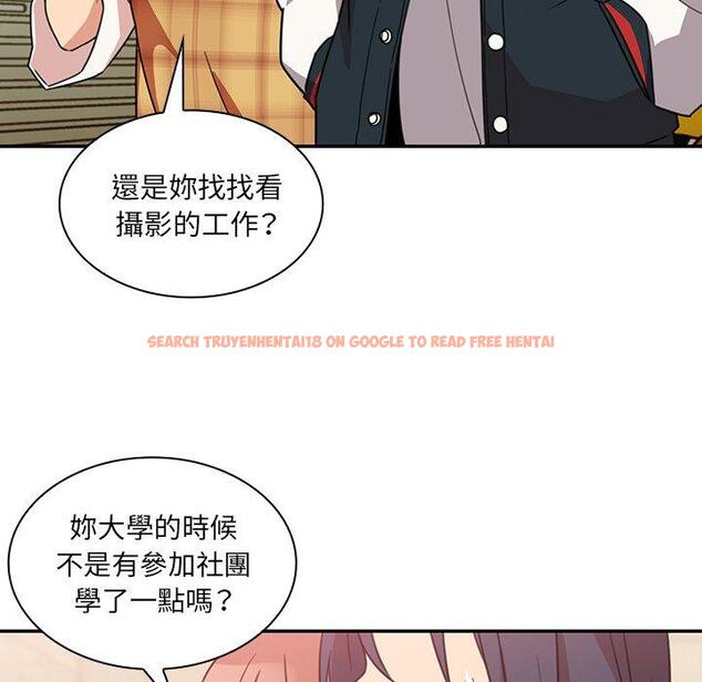 查看漫画鄰居的逆襲 - 第21話 - tymanga.com中的1005682图片