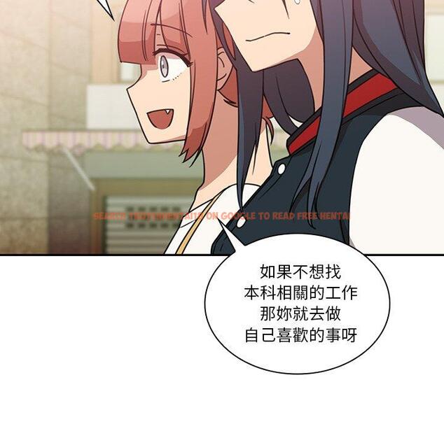 查看漫画鄰居的逆襲 - 第21話 - tymanga.com中的1005683图片